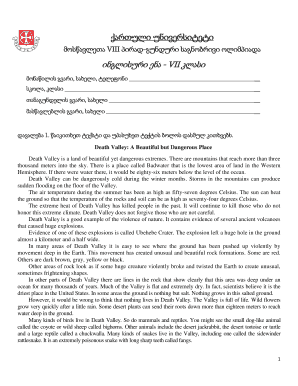 Georgian University Student Olympiad Form