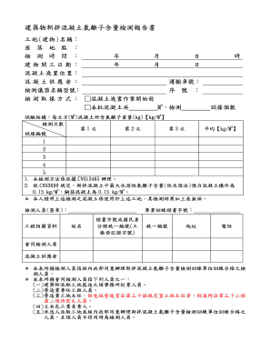 Construction Site Fresh Concrete Chloride Content Test Report