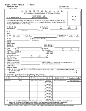 Application for Extension of Period of Stay