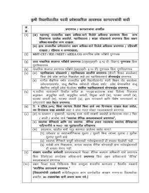 Maharashtra Common Entrance Test Application Form