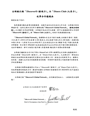 Taiwan Business Bank Discover & Diners Club Merchant Agreement