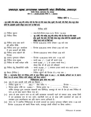 Food Safety Compliance Form