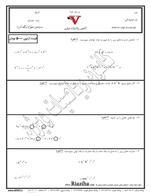 8th Grade Mathematics Exam