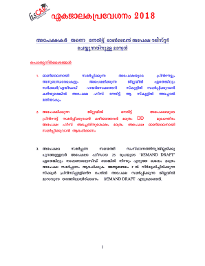 Kerala Higher Secondary Admission Form
