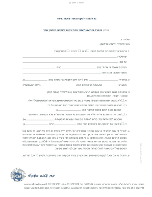 Credit Card Dispute Form
