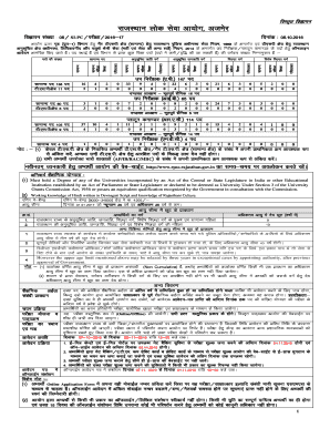 Rajasthan Police Sub Inspector Recruitment Form