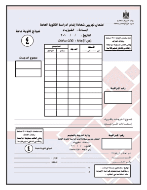 Electrical Installation Safety Form