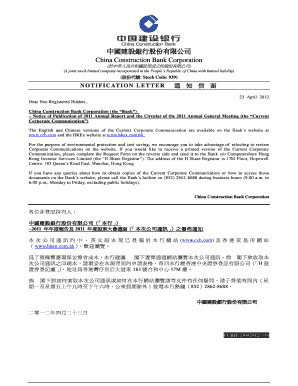 China Construction Bank Annual Report Notice