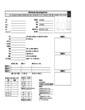 iGift Sweater Zip-up Enquiry Form