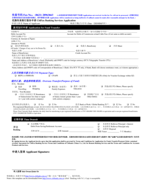 CitiFax Banking Services Application