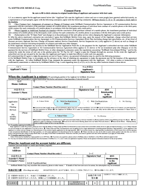 SoftBank Mobile Corp Consent Form