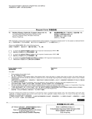 Hutchison Whampoa Corporate Communication Request Form