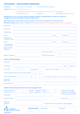 Single Status Certificate Application