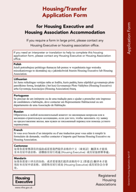 Housing Transfer Application Form