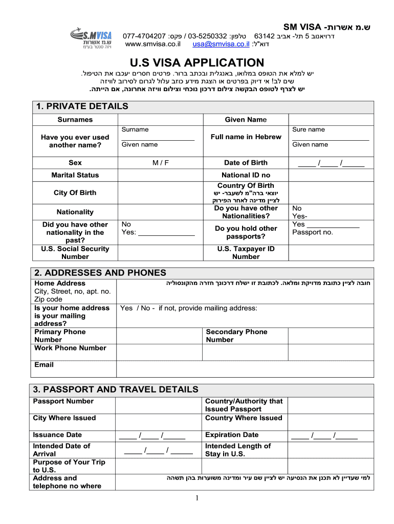 Ds 260 Form Questions Mobilelasopa