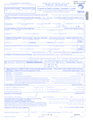 Health Insurance Proposal Form