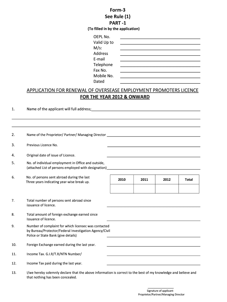 poepa new membership form Preview on Page 1