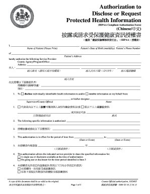 HIPAA Compliant Authorization Form
