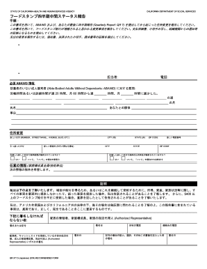 California Food Stamp Quarterly Status Report