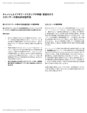 California Noncitizen Sponsor Affidavit