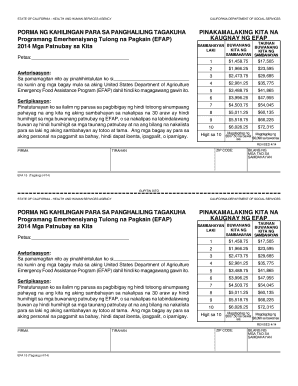 California EFAP Request Form