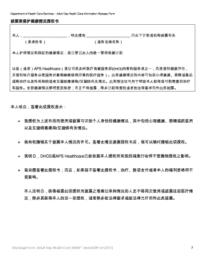 Chinese Simplified Consent Form 10.7.11.doc. DMH Notice 11-05 - dhcs ca