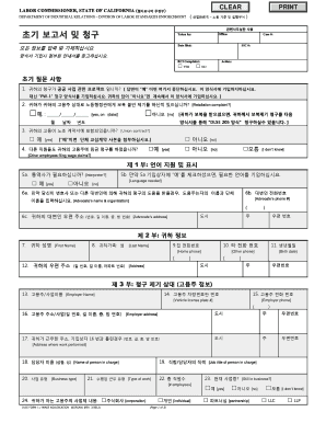 California Wage Adjudication Form