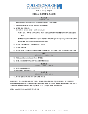 Form I-20 Application for Certificate of Eligibility