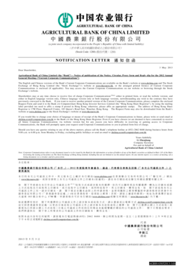 Agricultural Bank of China Shareholder Communication Request Form