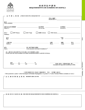 Macau Sickness Benefit Claim Form
