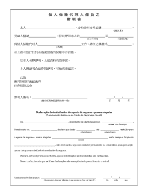 Insurance Agent Employment Declaration