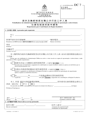 Macau Social Security Fund Contribution Application