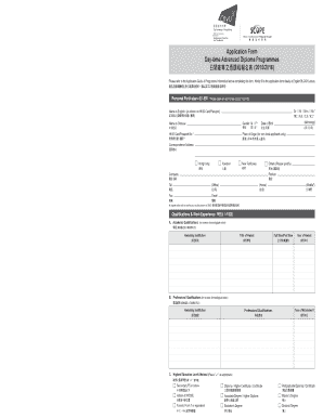 CityU SCOPE Application Form