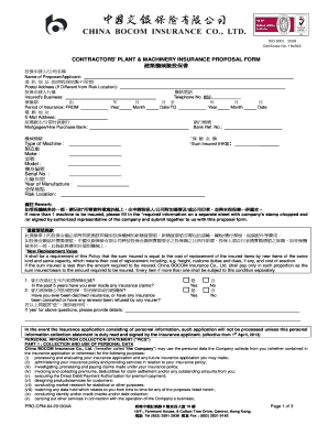 Construction Machinery Insurance Proposal Form