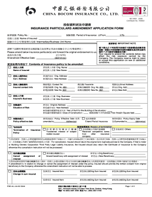 Insurance Particulars Amendment Application Form