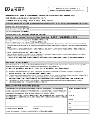 Fubon Credit Card Over-the-limit Facilities Update Form