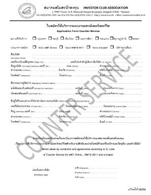 Thailand Counter Service Application Form