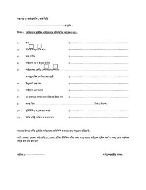 Bangladesh Tax Return Form