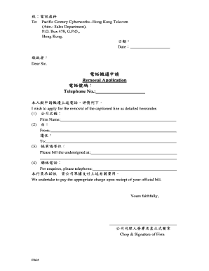 Telephone Removal Application