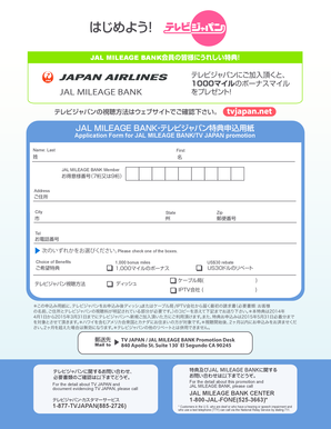 JAL MILEAGE BANK TV JAPAN Promotion Application