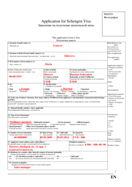 Schengen Visa Application Form