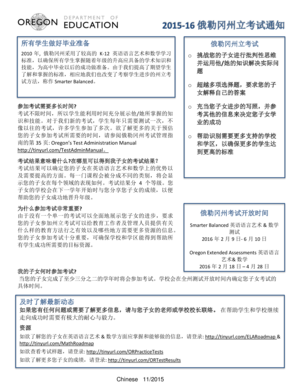 Oregon State Test Opt-Out Form