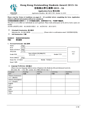 Hong Kong Outstanding Students Award Application Form
