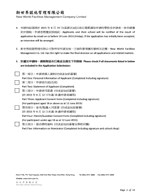 Application Form for Youth Square Management Experience Programme