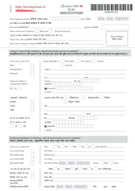 Policy Servicing Form