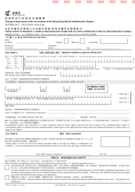 Vehicle Registration Mark Auction Application