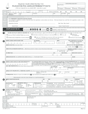 New York Boat Registration Form