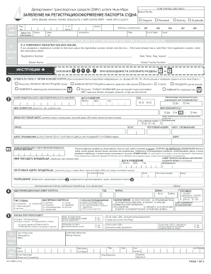 New York Boat Registration Form