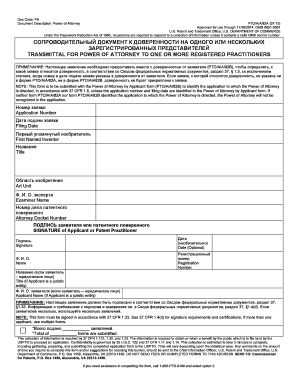 US Patent Power of Attorney Form PTO/AIA/82A