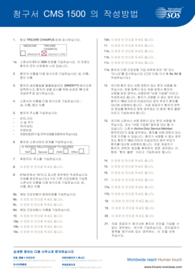 CMS 1500 Medical Claim Form